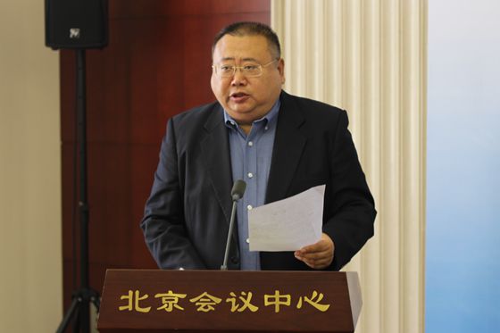 自然资源部扶贫办主任刘曦主持2018年扶贫用地政策论坛